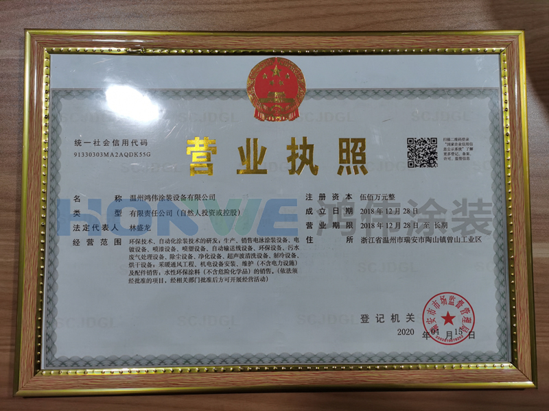 关于我们 (图1)